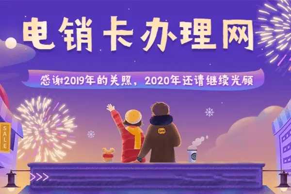 不封号电销卡，高频通话，防封稳定