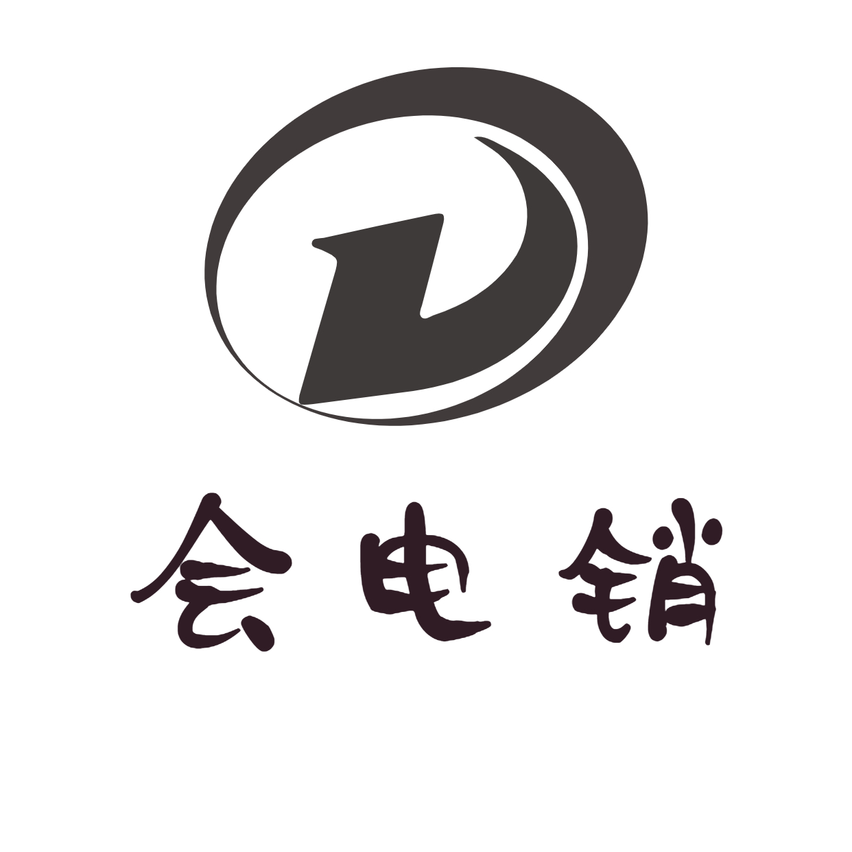 电销封号解决方案